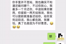 磐石如何避免债务纠纷？专业追讨公司教您应对之策